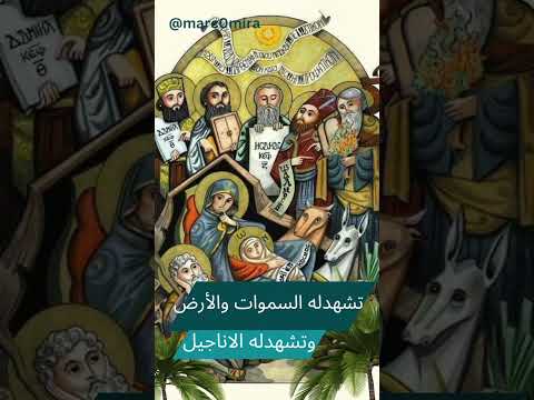 صوت يسوع جميل ترانيم تراث منال اسعد بافلي فون