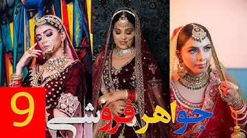 Database Projects | Jewelry Store 9 Search form پروژه دیتابیس فروشگاه جواهرات 9 فورم جستجوی مشتریان