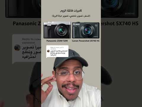 السعادة تابعني أنزل محتوى عن الكاميرات والتصوير بشكل يومي     كانون