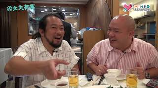 大丸有落 第308 集b - 究竟上潮州酒家叫凍花蟹係咪好唔抵?/ 屌總理直豎拇指讚不停的脆皮雞!屹立香港52年歷史百樂潮州酒家三樣炸物:炸蝦棗、炸蟹組、酥炸荔芋帶子,邊樣排名第一?