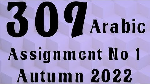 AIOU Code 309 Solved Assignment No.1 Autumn 2022 #aiou #aiousolveassignments