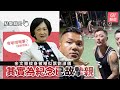 余文樂手臂紋身被網民嘲似葉劉淑儀 背後故事其實含大量洋蔥 余文樂手臂紋身被網民嘲似葉劉淑儀 背後故事其實含大量洋蔥