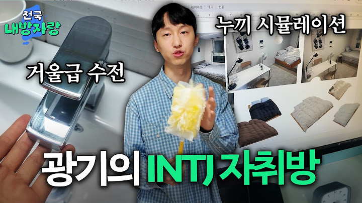 여기 뭐예요? 30대 남자 혼자 사는 자취방 관리는 이렇게ㅣ강서구 7평 원룸 오피스텔ㅣ전국내방자랑 ep.11 [EN/JP]