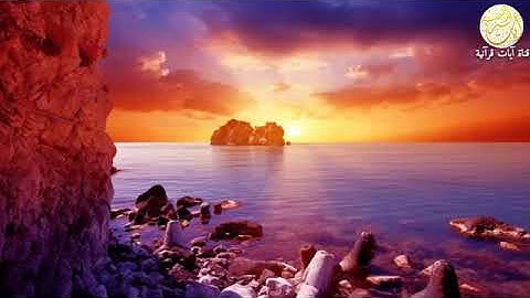 تلاوات مختارة للشيخ منذر الزهراني