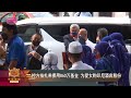 控方指扎希挪用860万基金 为爱女购印尼酒店股份 控方指扎希挪用860万基金 为爱女购印尼酒店股份