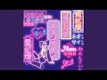 Neon Sign (Heisei Version)