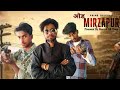 Mirzapur  odd comedy  manish all team mirzapur manishallteam