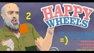 Happy Wheels серия#2 мы как боги