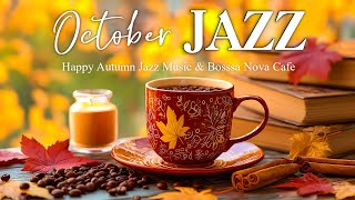 видео: Элегантный осенний джаз 🍂☕ October Cafe Piano и плавная босса-нова инструментальная музыка для отдых картинка: Элегантный осенний джаз 🍂☕ October Cafe Piano и плавная босса-нова инструментальная музыка для отдых