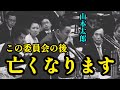 【どうか最後までご覧下さい】