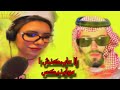 هناء عطات لمولينيكس ربحاتو في نقاش شيق هناء عطات لمولينيكس ربحاتو في نقاش شيق