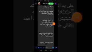 خضوع كوكوع المرا // 9كرونا طيز الحلا علا يد محمود قيادي الموصل و احمد الطاي جبير الغربية هوا و فروخ