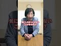 ご祝儀の金額もちゃんと考えないとね.... #90代 #japaneseculture #結婚式マナー