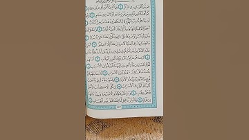 @اية مباركة من سورة (ص )اخي الفاضل تفكر بها