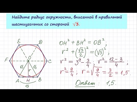 Задача 6 №27917 ЕГЭ по математике. Урок 134