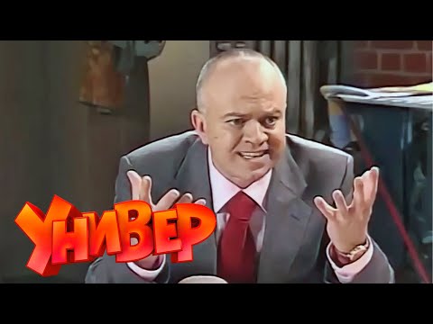 Универ: 1 сезон, серии 5-6