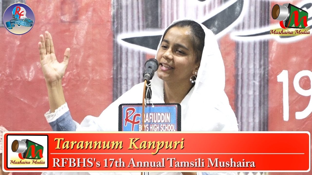 TARANNUM KANPURI 17th Tamsili Mushaira Bhiwandi 2019 Mushaira Media