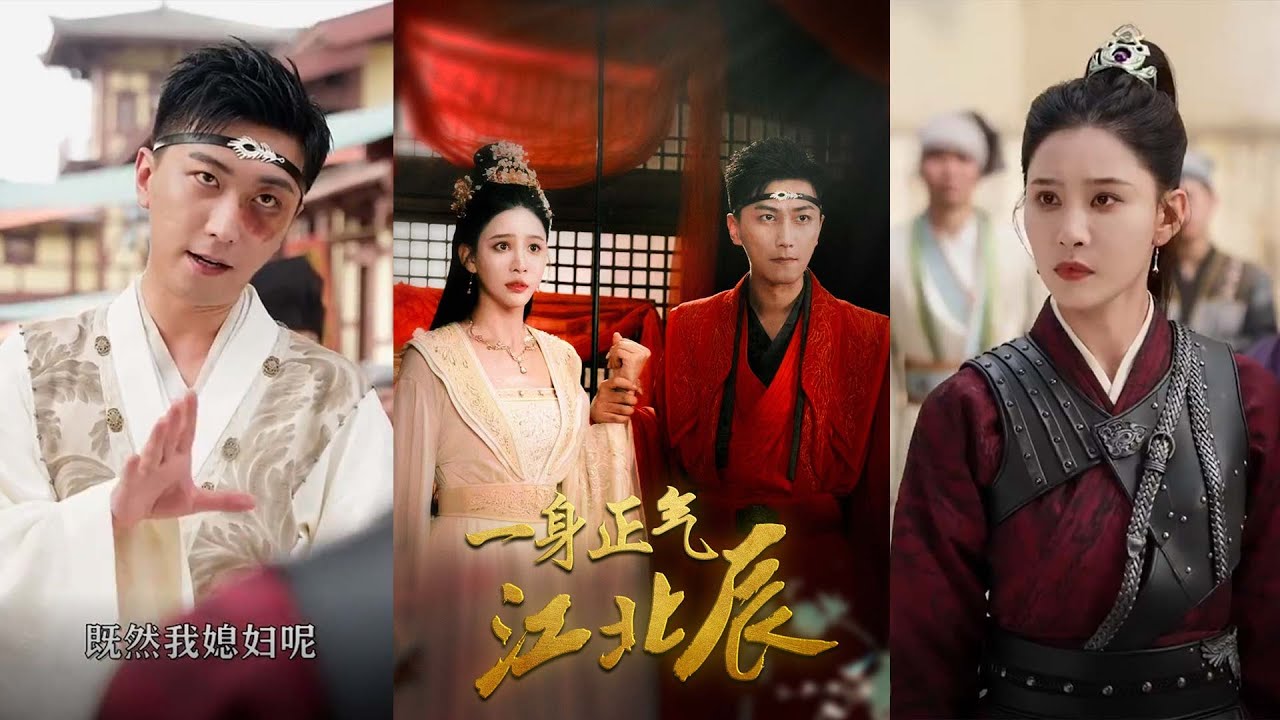 穿越古代的科技县令