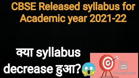 CBSE Class 10th/12th 2021/22 Syllabus Released| Latest updates by Class 10th and 12th aspirants.