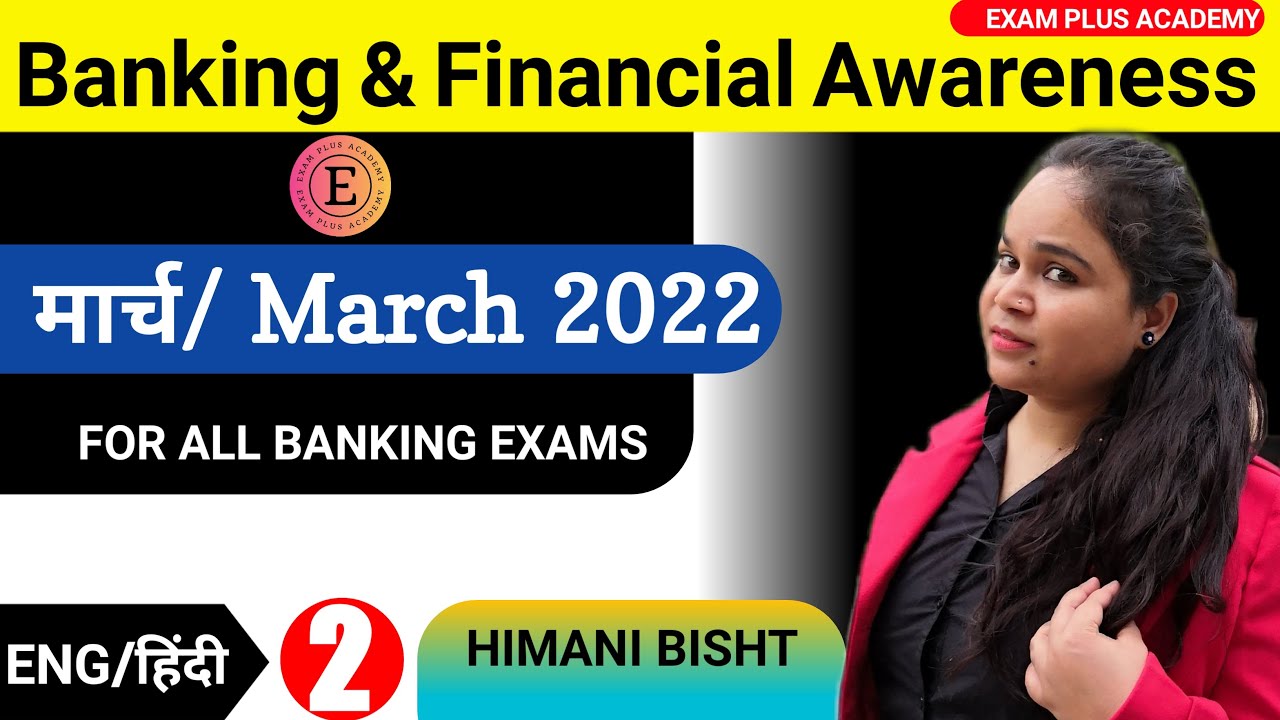 Banking & financial awareness by Himani Bisht | March 2022 Banking Current affairs | PART 2