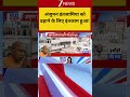#shorts: अंजुमन इंतजामिया को ढहाने के लिए इंतजाम हुआ! | Bulldozer Action | CM Yogi