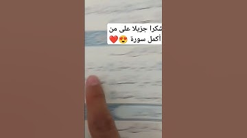 #عبدالباسط_عبدالصمد #قرآن #تلاوة_خاشعة #quran