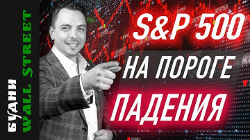 ИИ, AMD и Nebius: что происходит на глобальных рынках –  Будни Уолл Стрит #132