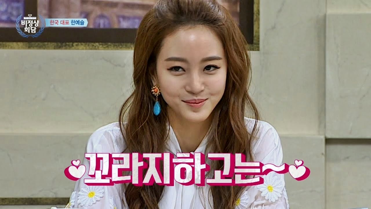 ハン イェスルのインスタ画像がかわいい 韓国の美人女優 美女グラム ハン イェスルのインスタ画像がかわいい 韓国の美人女優 美女グラム
