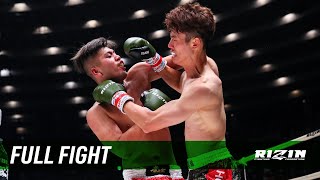 Full Fight | 江畑秀範 vs. 佐野勇海 / Hidenori Ebata vs. Isami Sano - RIZIN.25