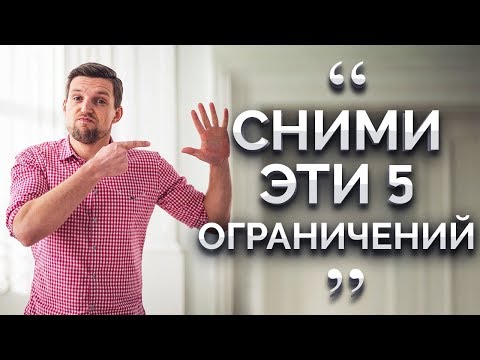 5 ОПРАВДАНИЙ В КОТОРЫЕ ТЫ ПОВЕРИЛ
