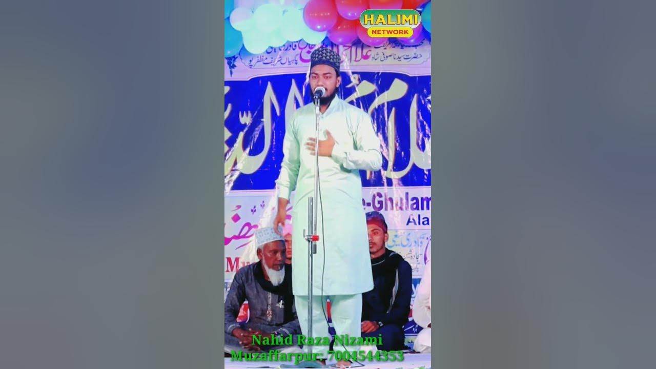 special 12 Rabi ul awwal shayari Nahid Raza Nizami status - YouTube