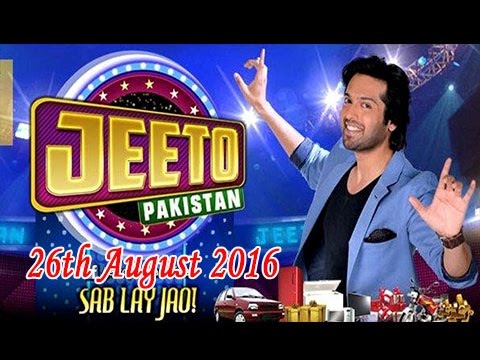 Jeeto Pakistan — Jeeto Pakistan 26th Aug 2016 - ARY Digital