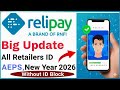 Relipay retailer update2026//Rnfi update Aeps//Relipay AEPS ID Face authentication update//Face id