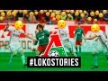 LokoStories №18. Легендарный выпуск