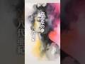 懐かしい曲『八代亜紀 - おんなの夢』懐メロ ショートMV作ってみた!
