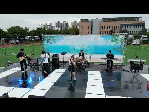 [2023 경인교대 대동제 토브 드론 CAM] 부끄럼