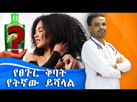 ቪዲዮ: አፒ አልጋፊክስ ቀንድ አውጣዎችን ይገድላል?