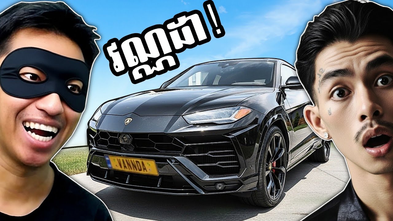 គាស់ផ្ទះវណ្ណដា ហើយលួចឡាន Lamborghini Urus របស់គាត់ យកមកកែ !!! 😲 | Forza Horizon 5