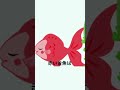 金魚の昼寝 | 童謡 | 赤ちゃん泣き止む | トマトちゃんシリーズ | #shorts 唱歌・わらべ歌