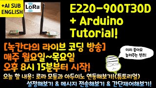 [Arduino #505] E220-900T30D LoRa module 1:1 communication/learn how to use it! (Tutorial)