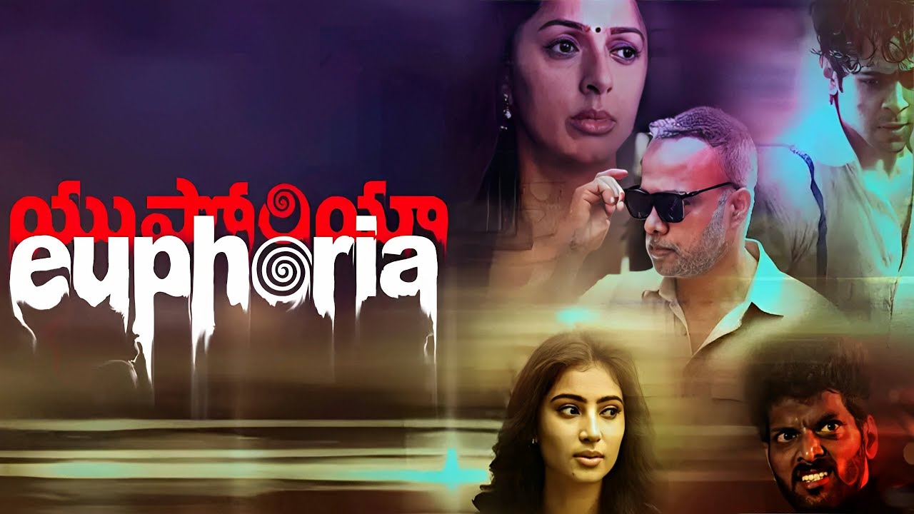 Euphoria Movie review | Bhumika Chawla, Vignesh, Sara Arjun