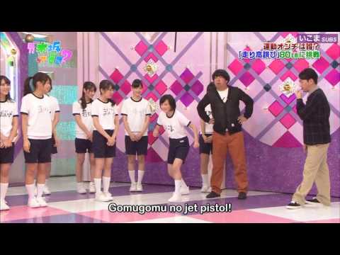 Real life One Piece Luffy Gomu Gomu - Nogizaka46 Ikoma