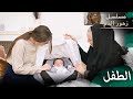 الطفل مسلسل زهور الدم مدبلج بالعربية   الجزء الثالث