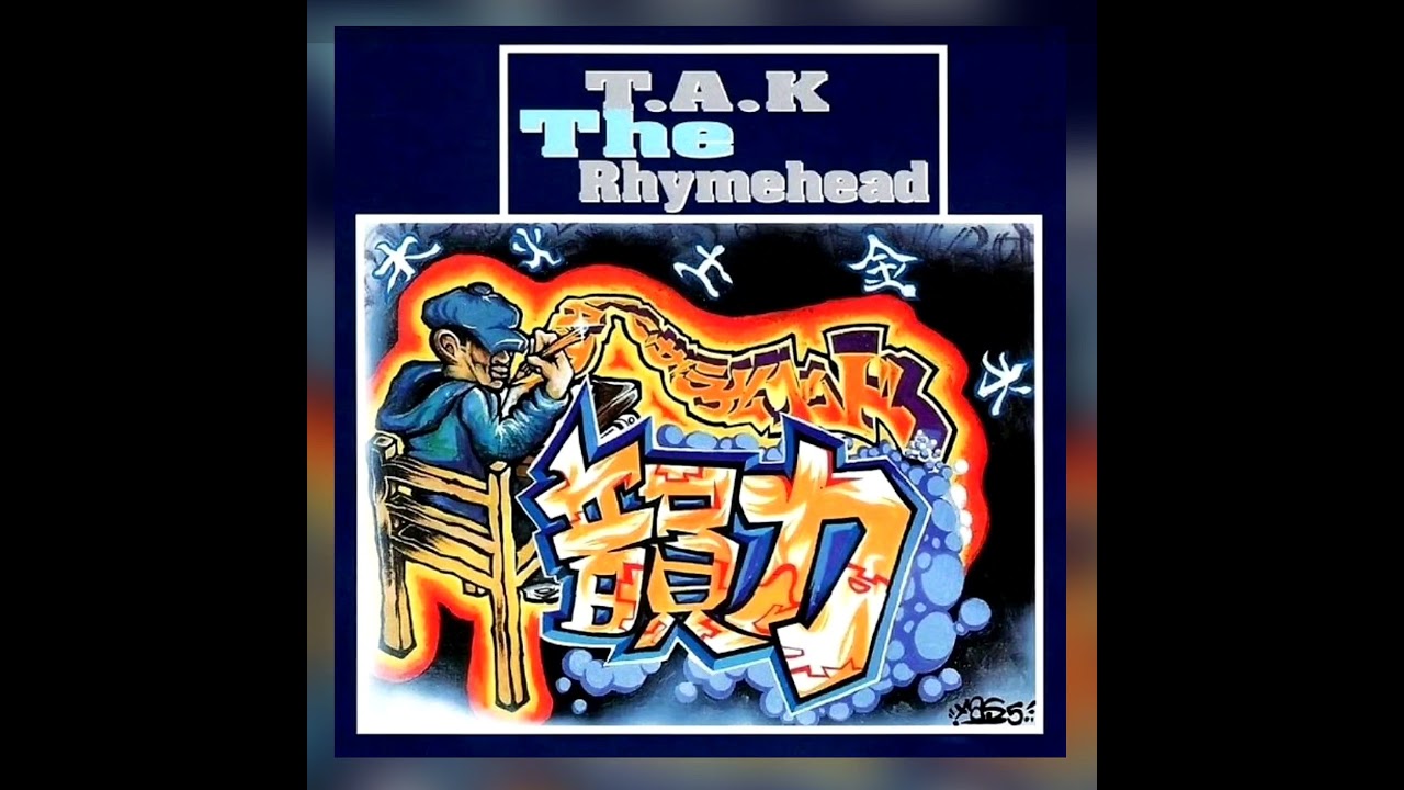 T.A.K THE RHYMEHEAD / 韻力 | J Hip Hop Net