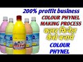 Phenyl Concentrate/How To Make Phenyl Concentrate