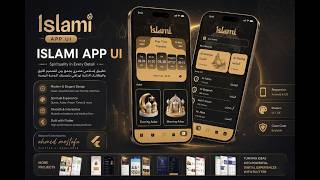 Islami App Project | Flutter Developer Ahmed Mostafa