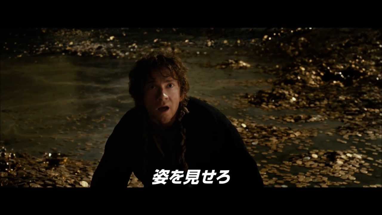 映画 ホビット 竜に奪われた王国 予告編 60秒 Hd 14年2月28日公開