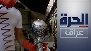 الفنان أحمد البحراني يتحدث للحرة عن تصميم كأس 