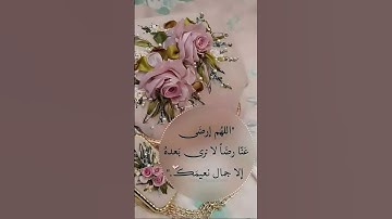 #القران_الكريم #الشيخ #القارىء #سورة_الواقعة #استغفار #رقية_المنزل #دعاء_مستجاب #حمزة_بوديب