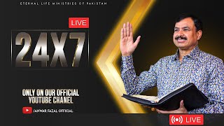 ISAAC TV Live ||@Anwar Fazal Official || Subscribe and Press the Bell Icon ||